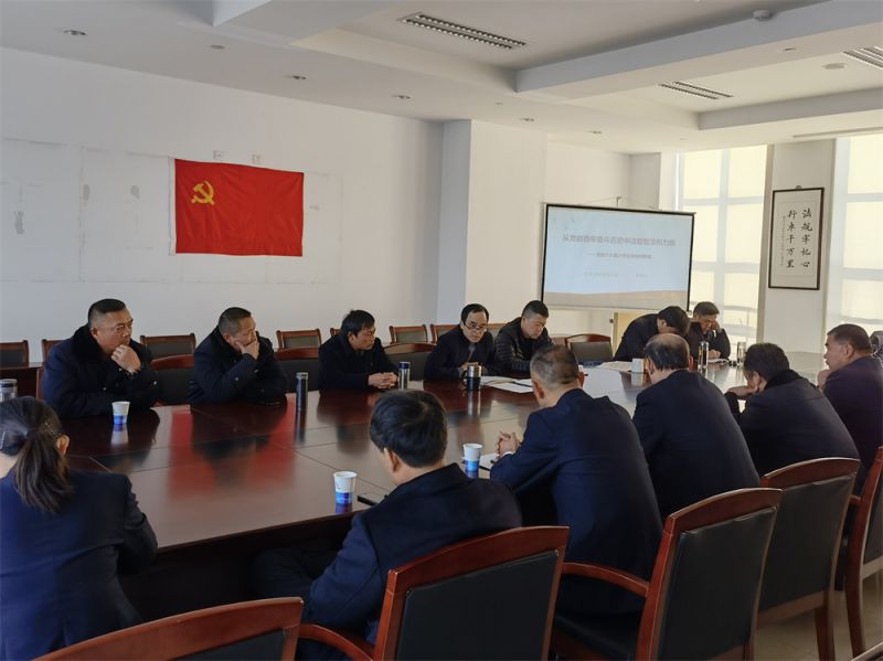 上好“第一堂黨課”，深化黨史學(xué)習(xí)教育