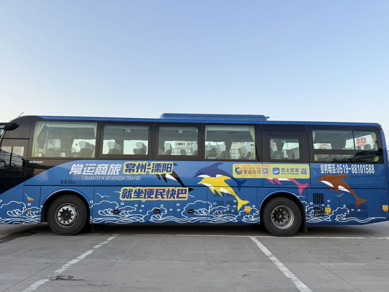 去金壇10元  去溧陽25元 ——常州往返金壇、溧陽“便民快巴”春運(yùn)首日上線