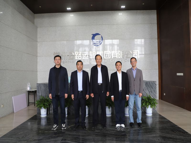 南陽宛運(yùn)集團(tuán)、蘇汽集團(tuán)至集團(tuán)公司調(diào)研交流